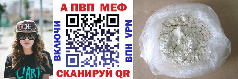 kraken как войти Оса APVP мука купить наркотик