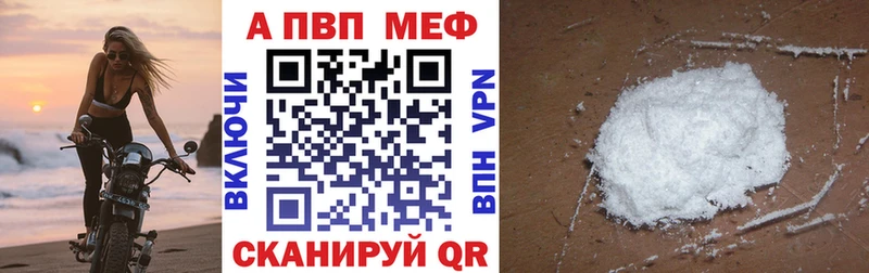 Alpha-PVP VHQ Оса