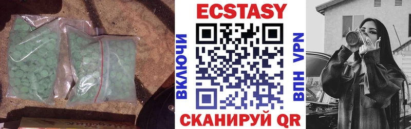 Ecstasy VHQ  Оса 