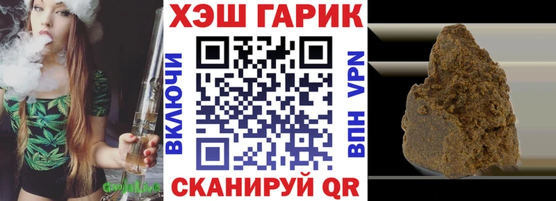 мега как зайти  Оса  ГАШИШ убойный 