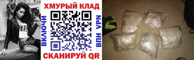 ГЕРОИН герыч Оса