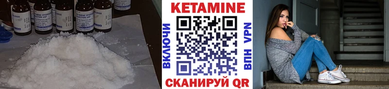 Кетамин ketamine  omg зеркало  Оса 