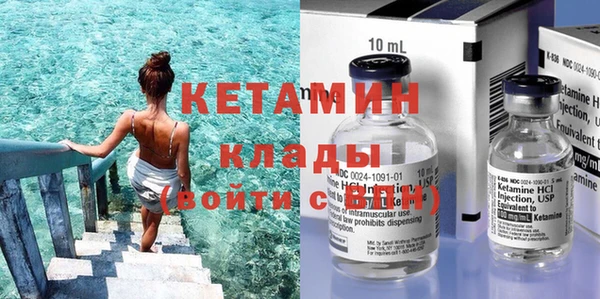 бошки Калининец