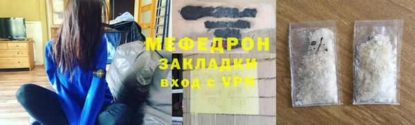 MDMA Краснослободск