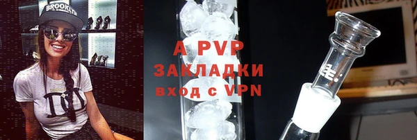 кристаллы Кукмор