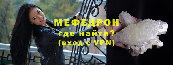 стаф Красноперекопск