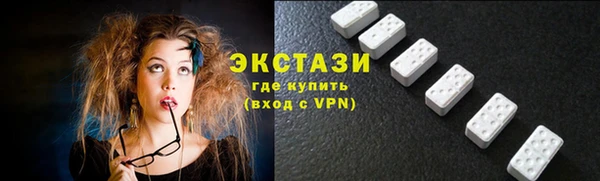 2c-b Куйбышев