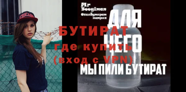 MDMA Краснослободск