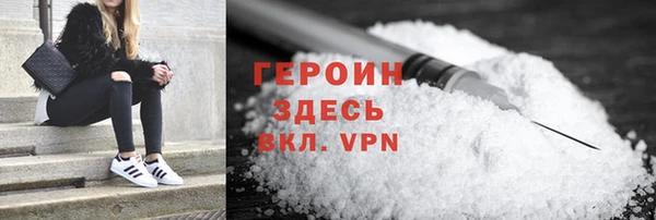 стаф Красноперекопск