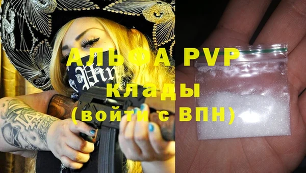 кристаллы Кукмор