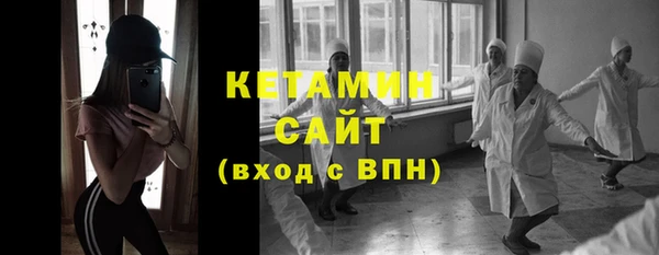 2c-b Куйбышев