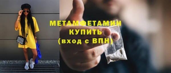 MDMA Краснослободск