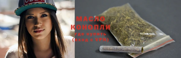 трава Фёдоровский