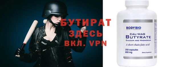 кристаллы Кукмор