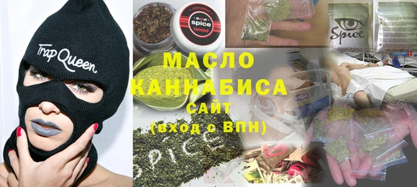 MDMA Краснослободск