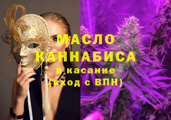 дурь Краснотурьинск