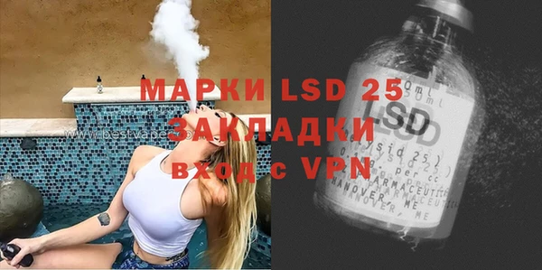 2c-b Куйбышев