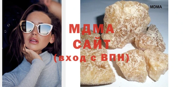 MDMA Краснослободск