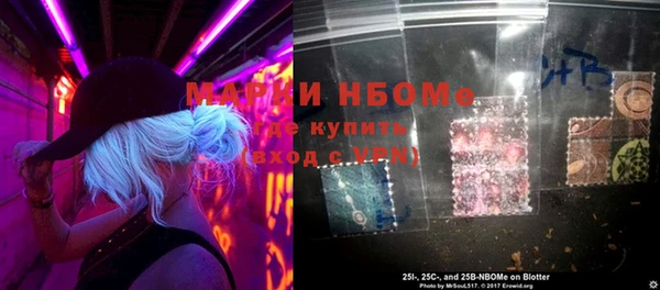 2c-b Куйбышев