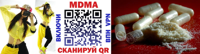 блэк спрут зеркало  Оса  МДМА VHQ 