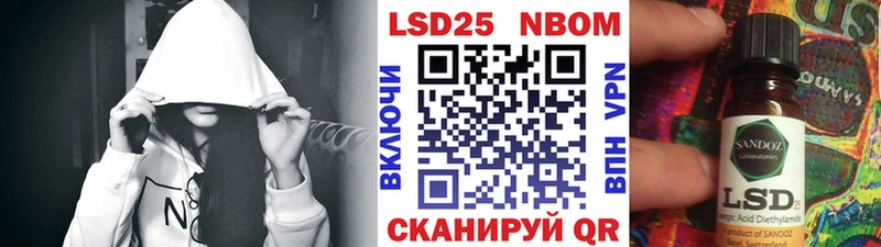 blacksprut онион  Оса  Марки 25I-NBOMe 1500мкг 