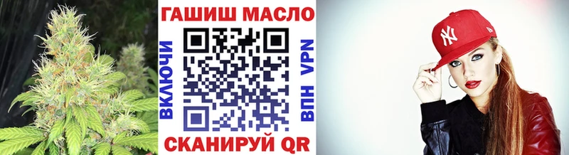 ссылка на мегу как войти  Оса  Дистиллят ТГК вейп с тгк 